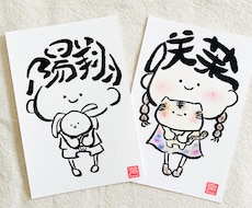 色紙小へのグレードアップができます 色紙小サイズの追加料金となります。
