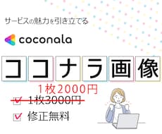 ココナラで選ばれる！魅力伝えるサムネイル作成します スクロールを止める、パッと目を引くデザインをお届け！