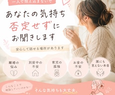 離婚・別居・育児の不安一人で抱えずお聞きしますます イメージ1