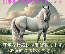 つい最近まで看護師だった私がお悩み承ります イメージ1