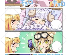 ４コマ漫画でもストーリー漫画でも描きます 商用利用ＯＫ！あなたの希望を漫画にします