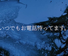 なんでも聞きます イメージ1