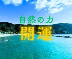 開運堂ギャンブル運を上昇させます ギャンブル運、金運、総合運を開運させます