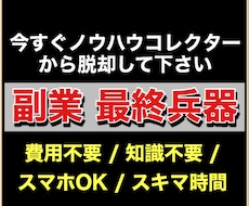 需要急増中↑最強の副業を伝授します ゲーム感覚で即始められて、しかも収益化の波に乗れます
