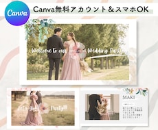 フラワー｜オープニングCanvaテンプレ納品します ＼販売実績1000件以上！Canva無料でスマホでOK／