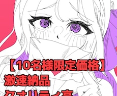ちょっとしたプレゼントに良いイラストを制作します 【10名様限定】プレゼントにおすすめなイラスト