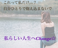 風俗嬢がお悩み、お話聞きます ちょっと人には話しずらい…でも話したい！コール待ってます♪