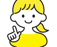 子どもの発達について相談に乗ります イメージ1