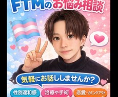 3日間何通でもご相談に乗ります イメージ1