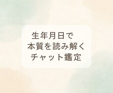 数秘術でお悩みの原因みつけます イメージ1