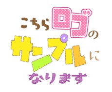 イラストや画像データに関するちょっとした事承ります jpg png Ai Psd Eps TIFFなど対応可です