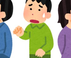 現役高校生による恋愛、友人の悩みなんでも聞きます イメージ1