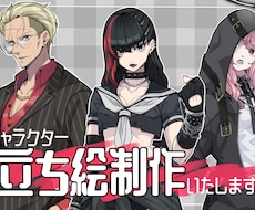 キャラクター立ち絵お描きします イメージ1