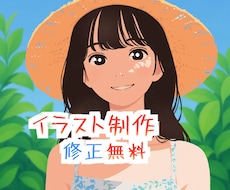 プロがアイコンを修正無料で描きます SNS等に使用できる主線なしのやさしい雰囲気のアイコンです