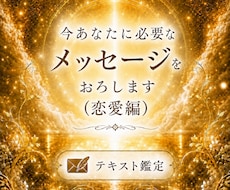 気になる彼との曖昧な関係の本音を視ます モヤモヤを言葉にできない夜に、優しく整えるテキスト鑑定