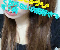 お話(*´ω｀*)出来ます イメージ1