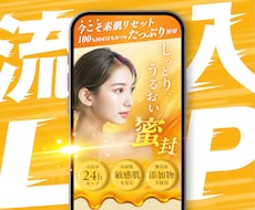 広告動画もセットで依頼可!流入→CVを最適化します LP単品でのご依頼も大歓迎!動画・LP制作はプロにお任せ!