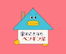 お得に!キャラクター作ります