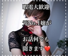 短時間歓迎★暇電歓迎します イメージ1