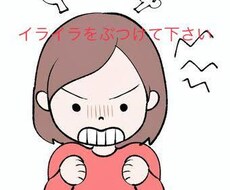 女性限定♪♪大人の男をボコボコに出来ます イメージ1