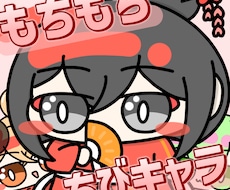 もちもちなちびキャラを描きます イメージ1