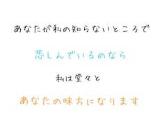 しんどい気持ち軽くします イメージ1