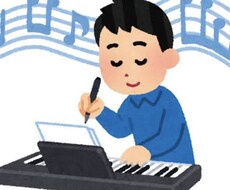 弾き語りソング作ります 低価格高品質で弾き語りソング作ります！
