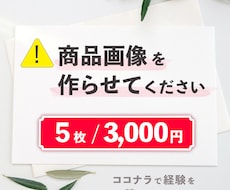 5枚で3000円！必ず満足させます イメージ1