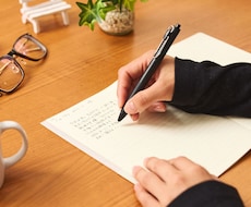 なんでも書きます イメージ1