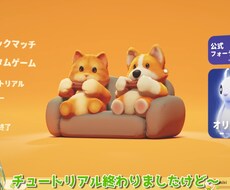 ゲーム配信者さん、配信を動画化します イメージ1