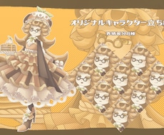 キャラクター立ち絵販売します 立ち絵販売　TRPG、ゲーム、挿絵