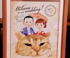 結婚式・家族の記念に♪おしゃれな似顔絵を作成します