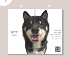 大切な家族のお気に入りの1枚を名刺にします イメージ1