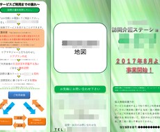 パンフレットやチラシを新規作成します パンフレットやチラシのデザインを製作します。