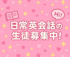 ネイティブが実際使われているフレーズを教えます イメージ1