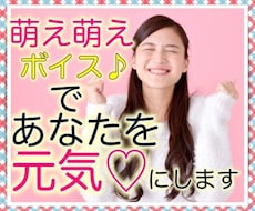 1分♡だけお電話します 今日も一日お疲れさまでした。一緒にお話しましょう♪