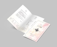 発表会のプログラムや冊子を作ります WEBデザイン歴15年。「こんなのほしかった！」を届けます