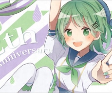 一枚絵お描きします 【歌い手・活動者さん】歌ってみた等サムネイラスト作成します