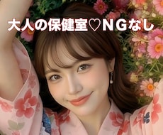 デリヘル嬢経験者が"性"相談に乗ります イメージ1