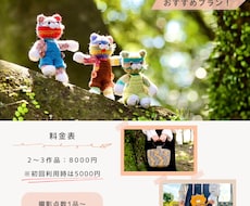 ハンドメイド作品の魅力を伝える撮影をします イメージ1