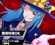 ダークで迫力あるかっこいいイラストを制作します イメージ1