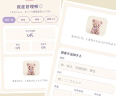 かわいくて実用的なHTMLツールを作ります イメージ1