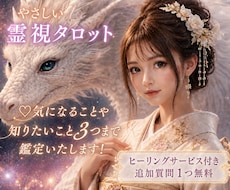 復縁✦霊視タロットであの人の本音を深く占います 【即日鑑定】お相手との今後や今するべきことをお伝えします