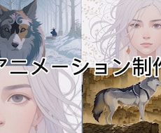 ボカロ、アニメーション等作成します アニメーション動画を安価で提供します