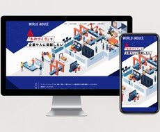 オリジナル高品質WEBデザインをします イメージ1