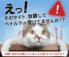 WordPress修正｜SEO改善します AIO対応可｜ブログ改善やエラー解消まで何でもご相談可