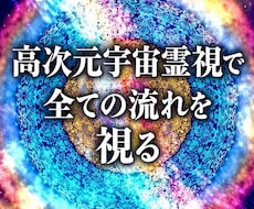 ハオ/魂の声を聴き導きます イメージ1