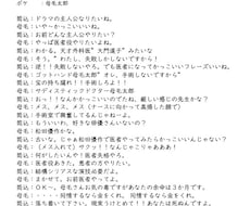芸人向けM-1用漫才書きます イメージ1