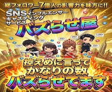企業戦略に7億強の人気モデルの影響力を活用頂けます イメージ1