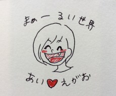 あい♡えがおに払います イメージ1
